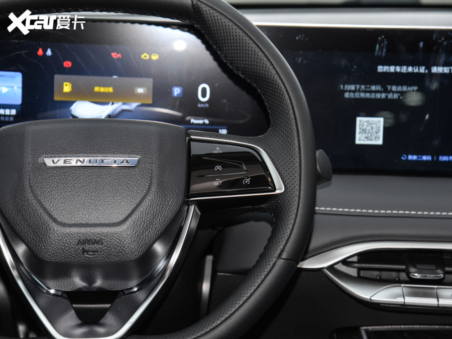 2025V DD-i 110km Pro