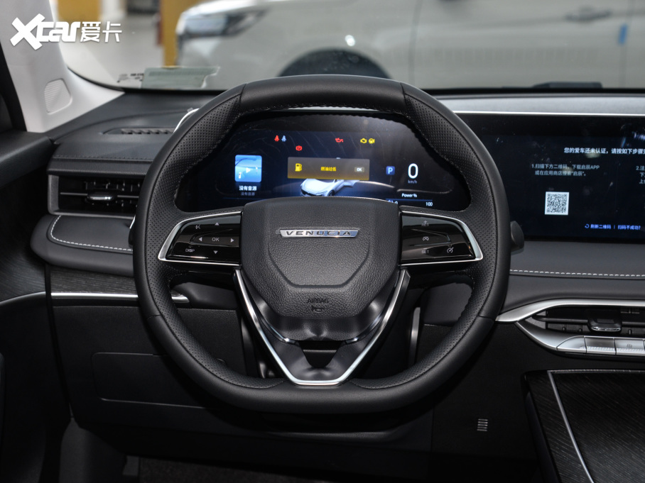 2025V DD-i 110km Pro