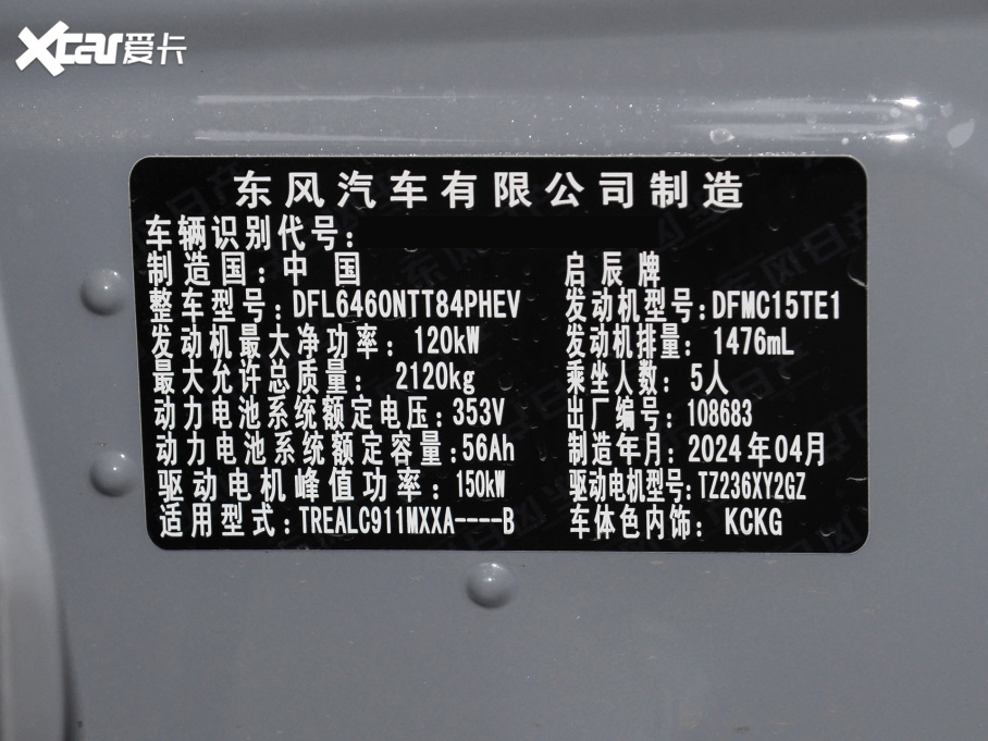 2025V DD-i 110km Pro