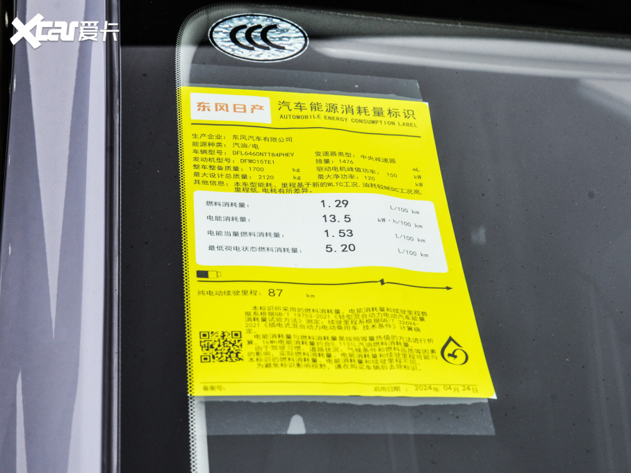 2025V DD-i 110km Pro