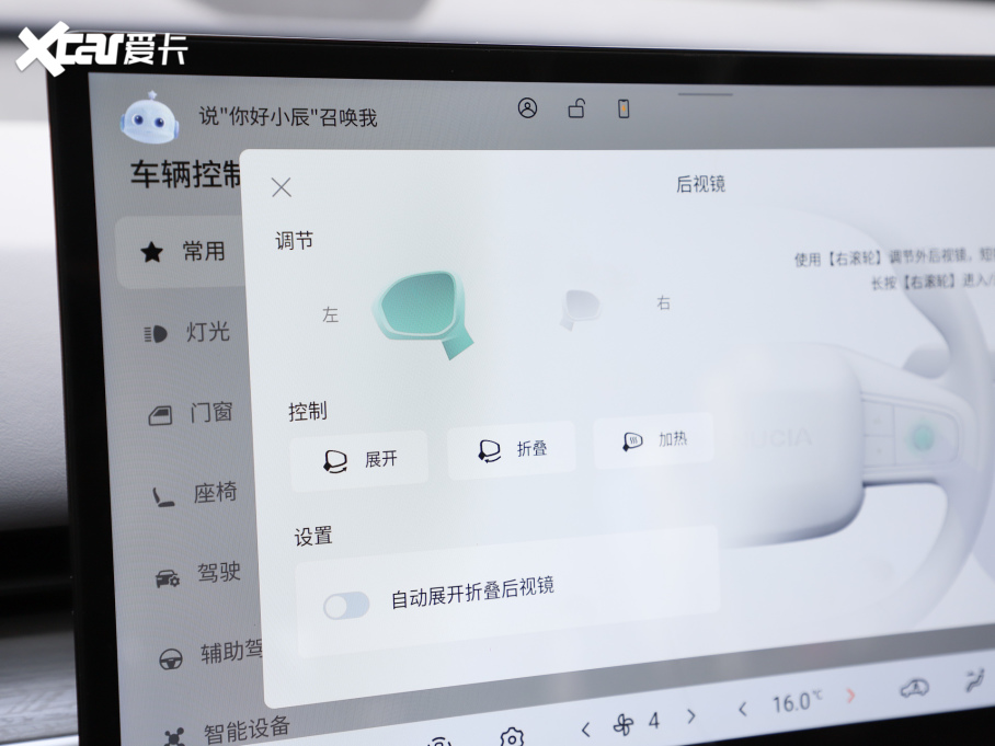 2025VX6 ƽ 520 Max