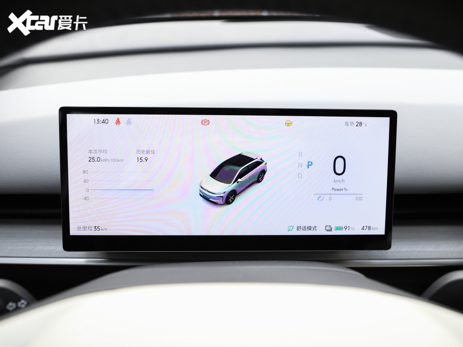 2025���VX6 ��ƽ�� 520 Max