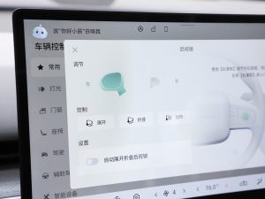 2025ƽ 520 Max п؅^(q)