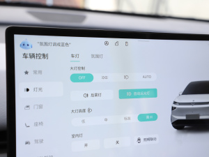 2025ƽ 520 Max п؅^(q)