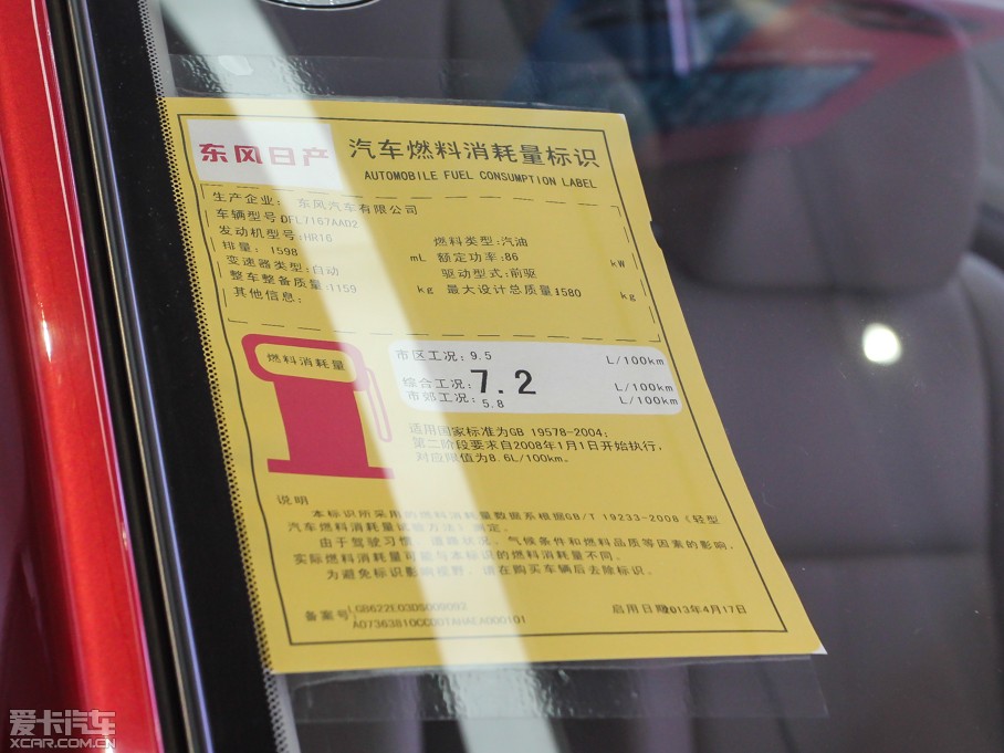 2013R50 1.6L ԄӺA