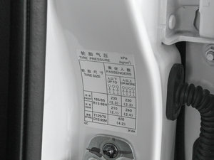 2013款1.6L 自动时尚版 其它