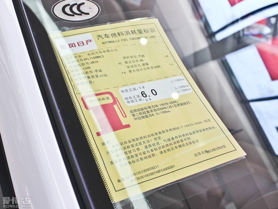 2013D50 1.6L քӕrа