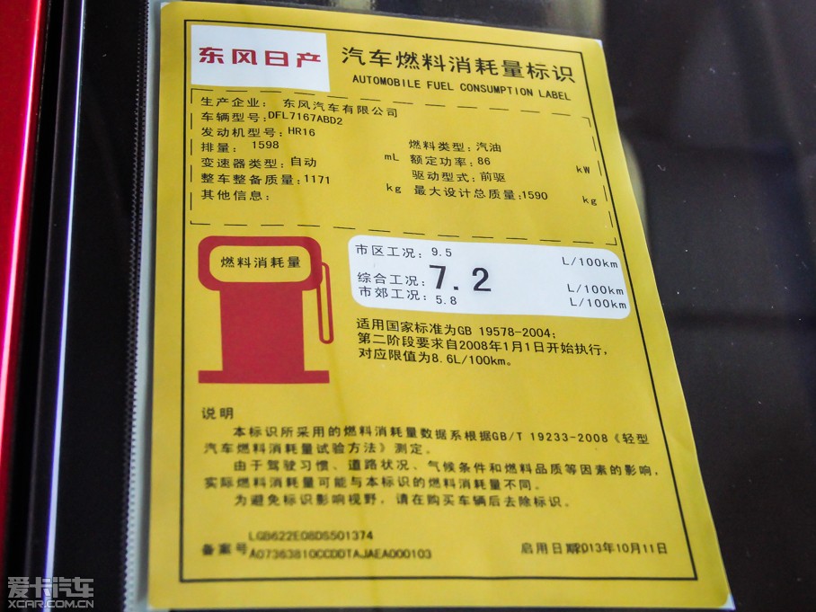 2014���R50X 1.6L �ԄӰ�