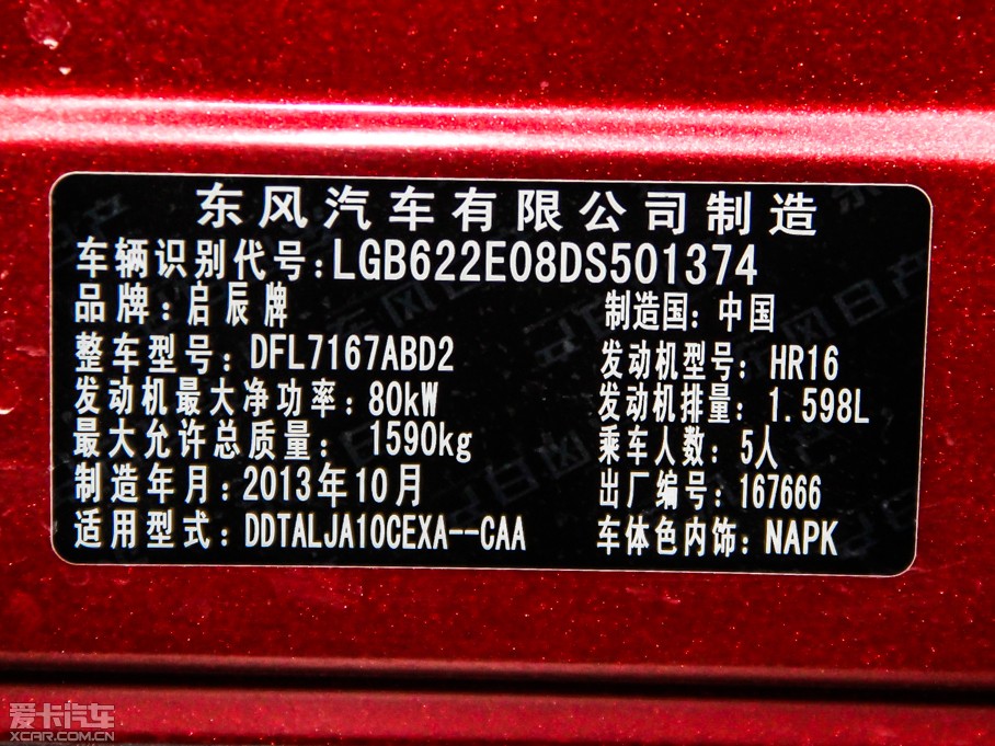 2014R50X 1.6L ԄӰ