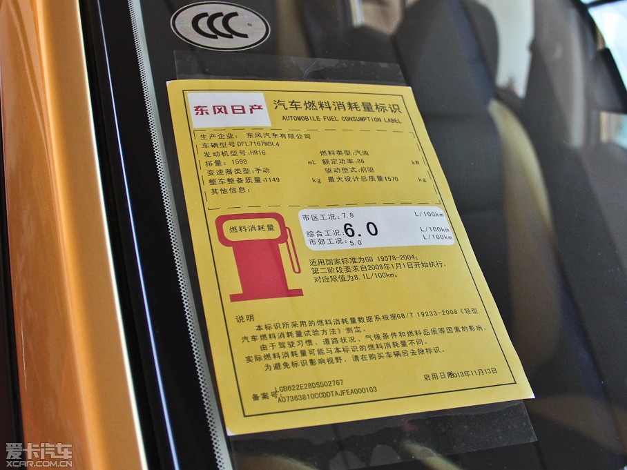 2014R50X 1.6L քӱ