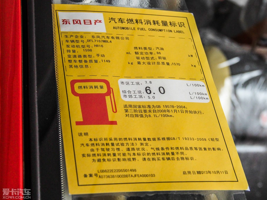 2014R50X 1.6L քӰ