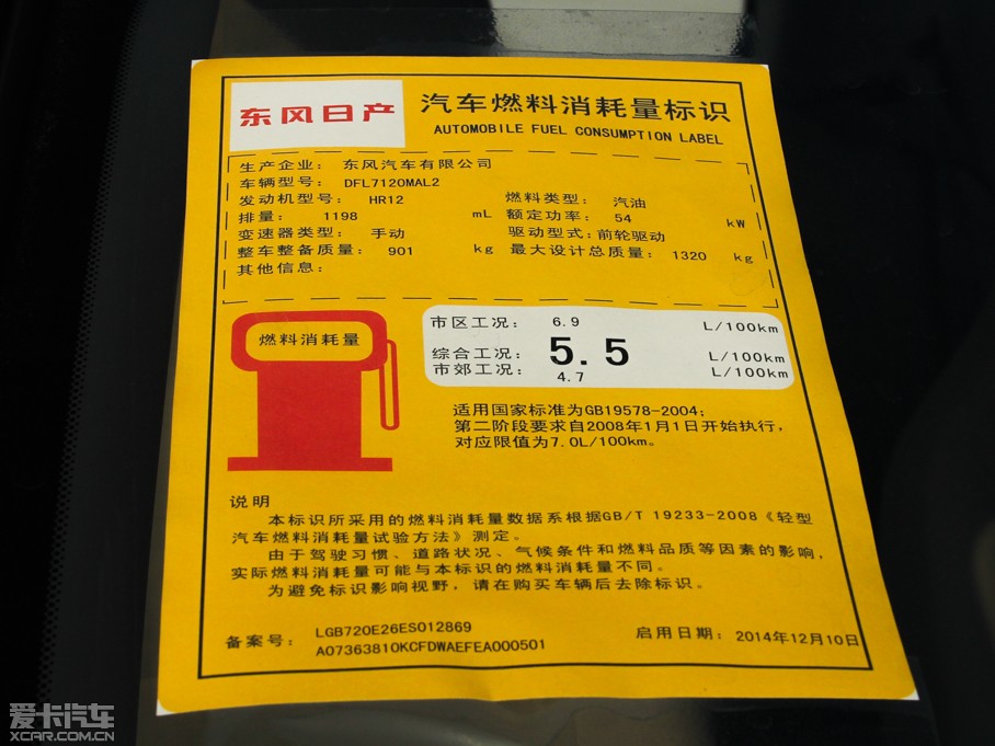 2014R30 1.2L քӃ