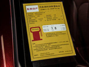 20152.0L CVT ŲͺĘʾ