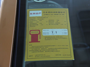 20151.6L քа ŲͺĘʾ