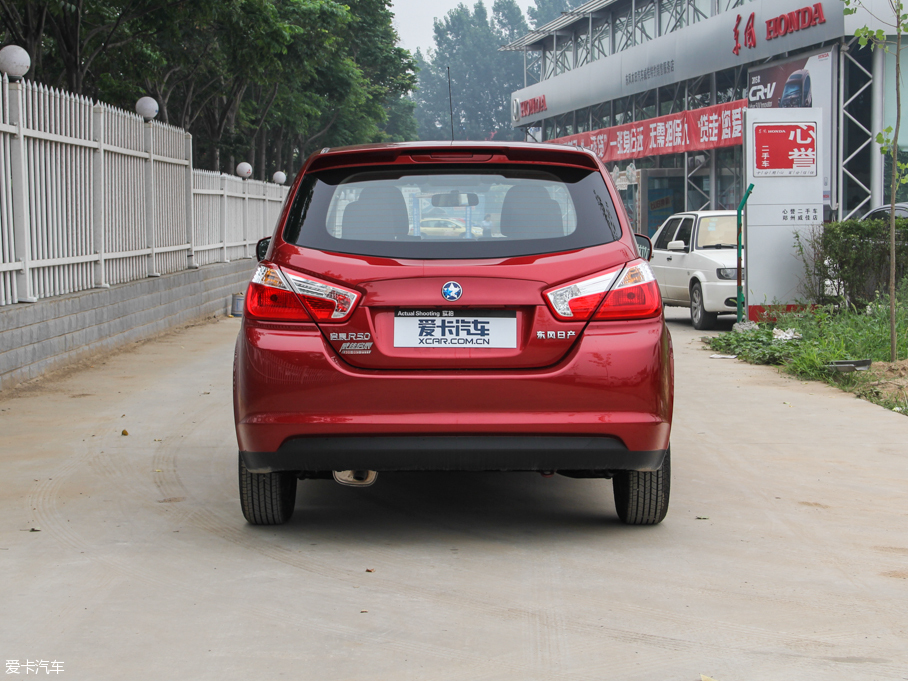 2015R50 1.6L քӕrа