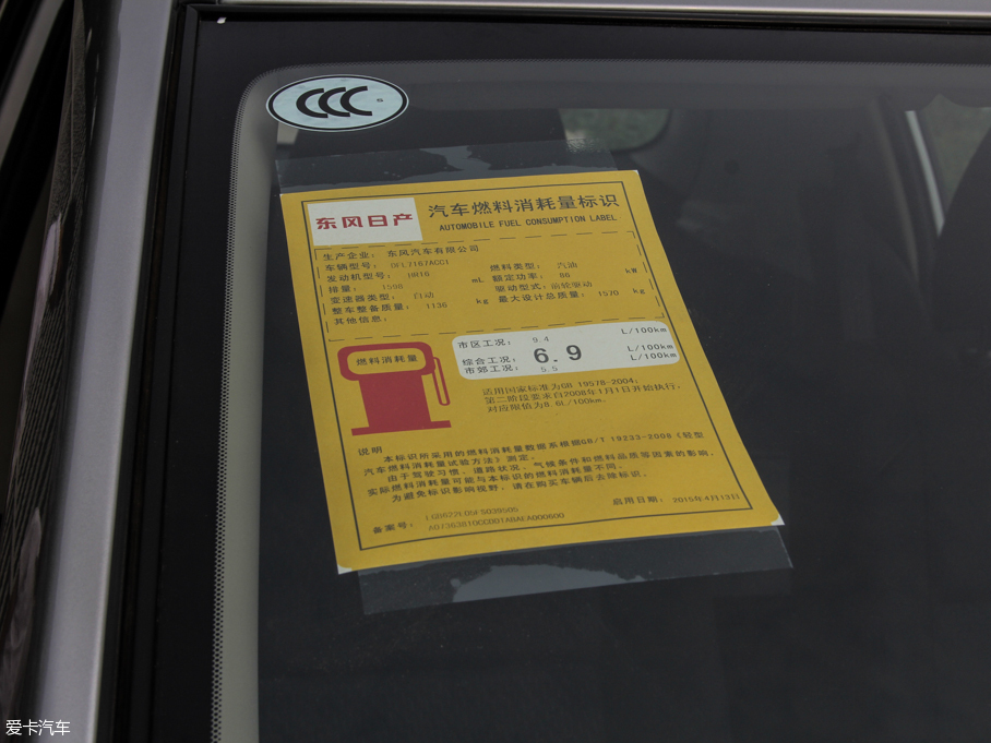 2015R50 1.6L Ԅ(dng)r(sh)а