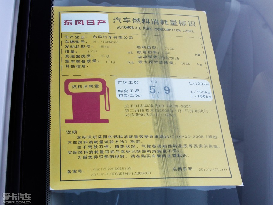 2015���D50 1.6L �քӺ��A��