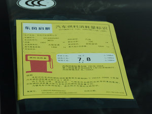 20162.0L CVTа ŲͺĘʾ