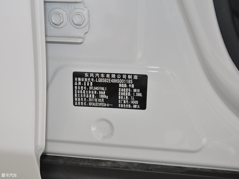 2017M50V 1.6L XV CVT