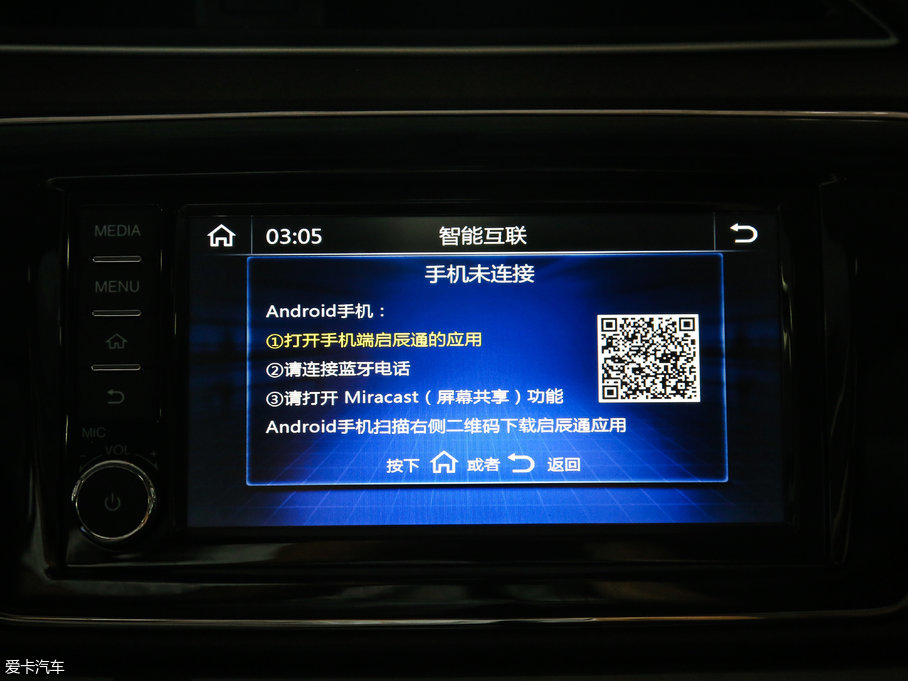 2017M50V 1.6L XL CVTA