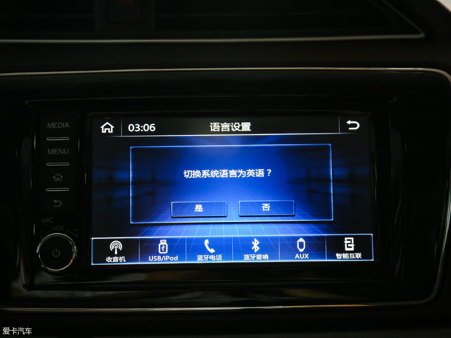 2017M50V 1.6L XL CVTA