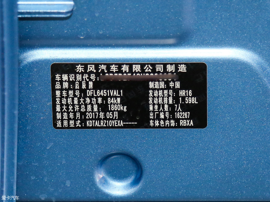 2017M50V 1.6L XL CVTA