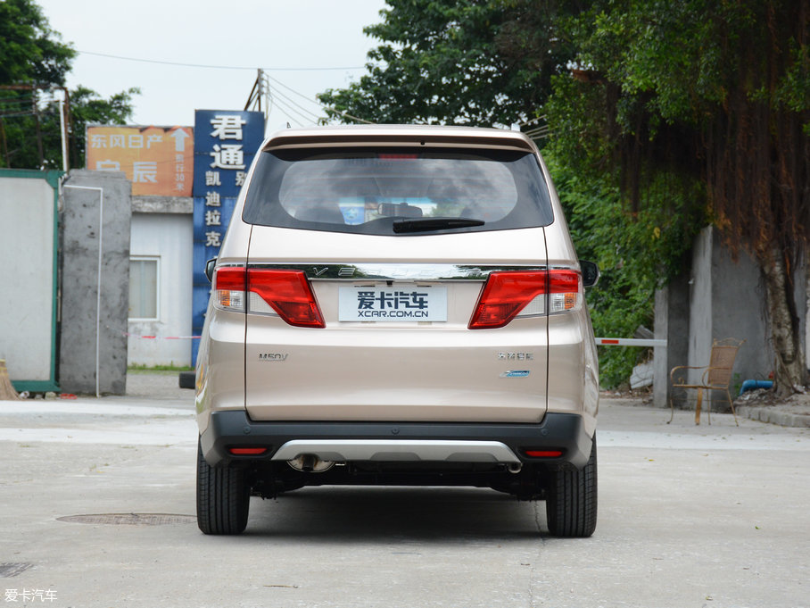 2017M50V 1.6L XL CVTA