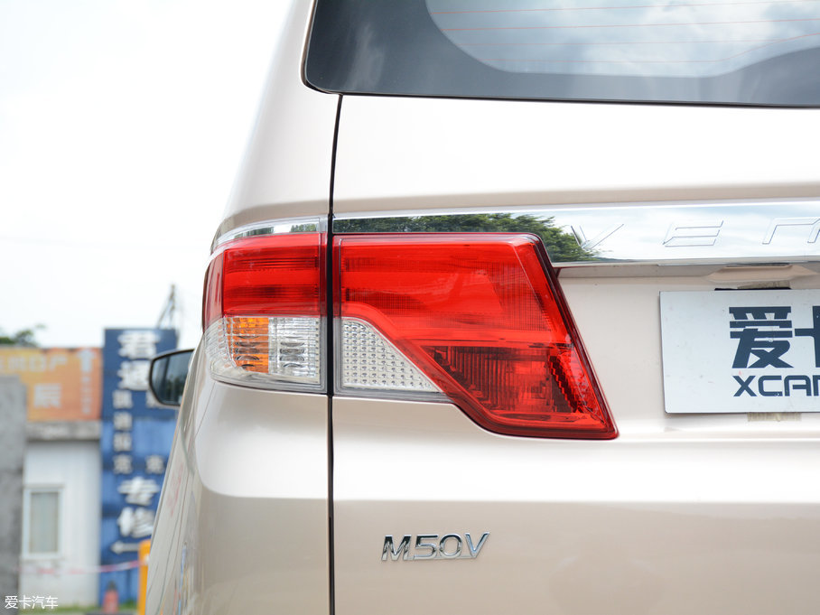 2017M50V 1.6L XL CVTA