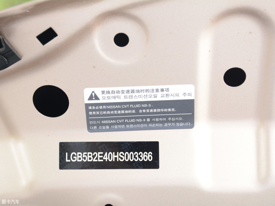 2017M50V 1.6L XL CVTA