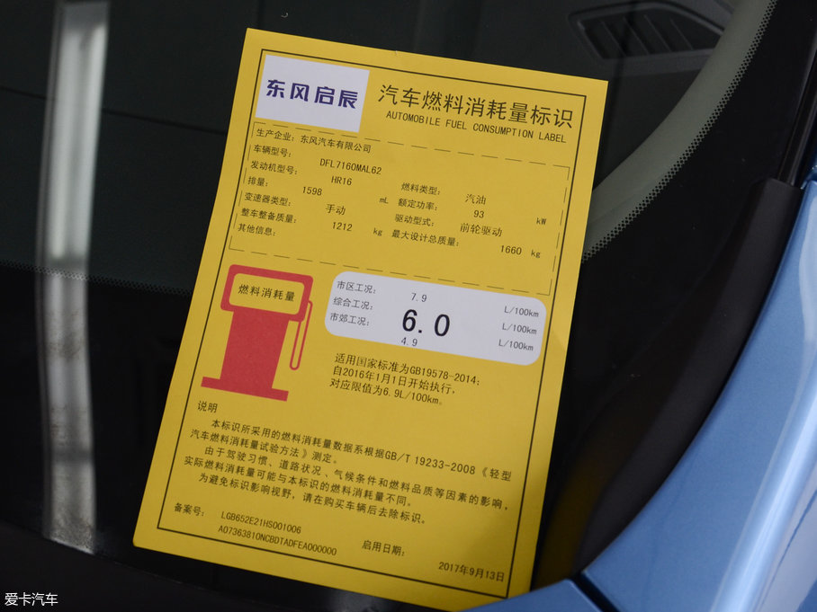 2018D60 1.6L XV քA