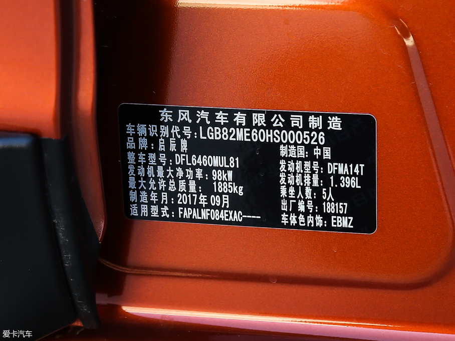 2018T70 1.4T ք\Ӱ