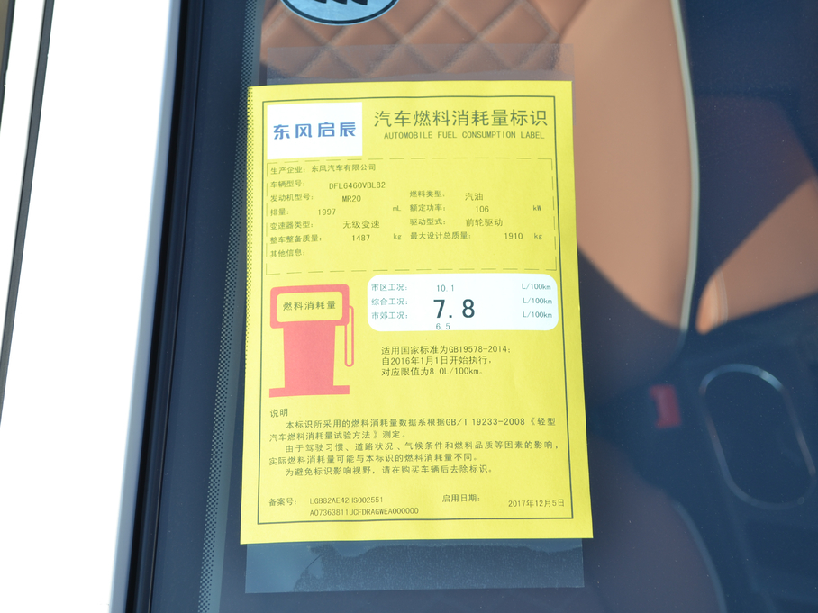 2018T70 2.0L CVT\Ӱ