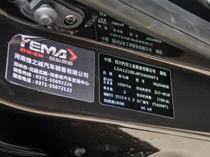 2015款1.8L 手动精英型 其它