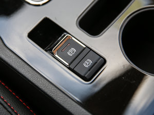 2016款升级版 1.8T CVT旗舰型 5座 驻车制动器