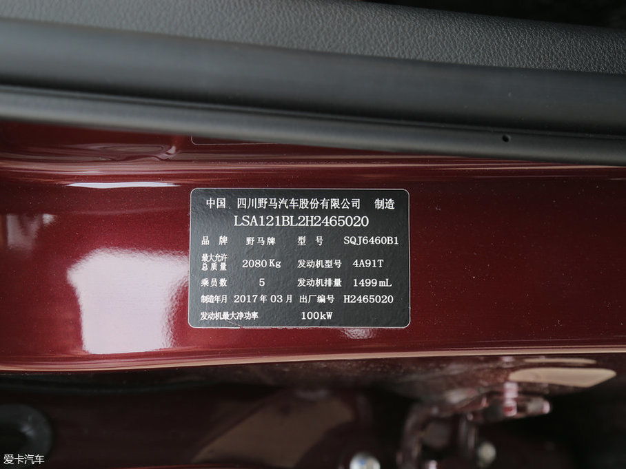 2017ҰRT80 1.5T քſ