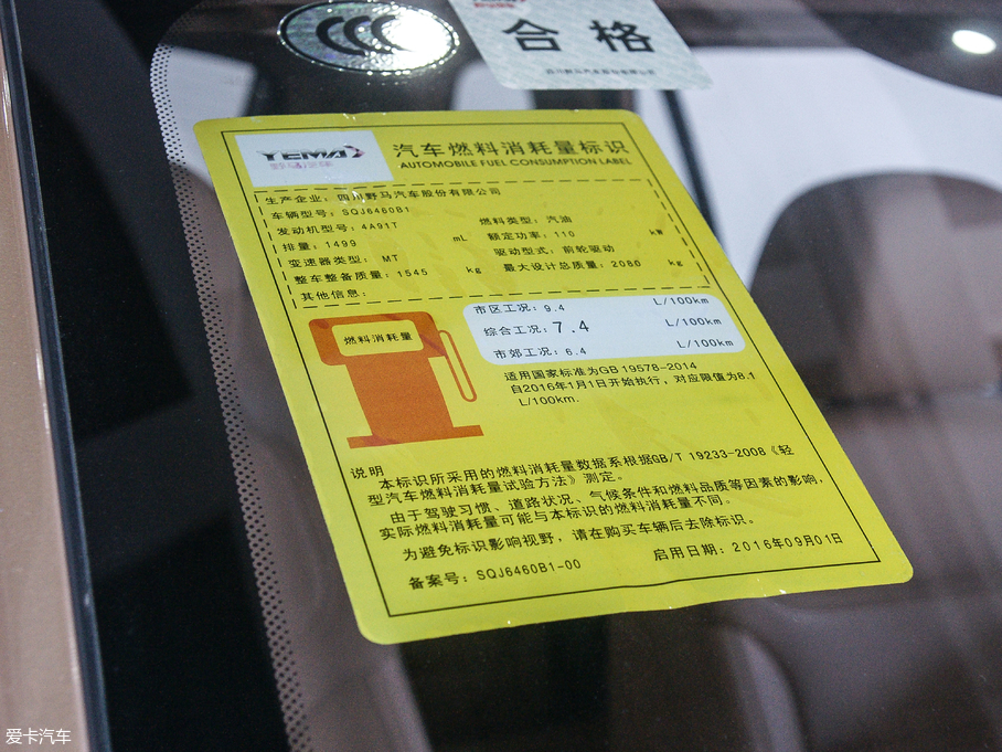 2017ҰRT80 1.5T ք(dng)Ř(l)