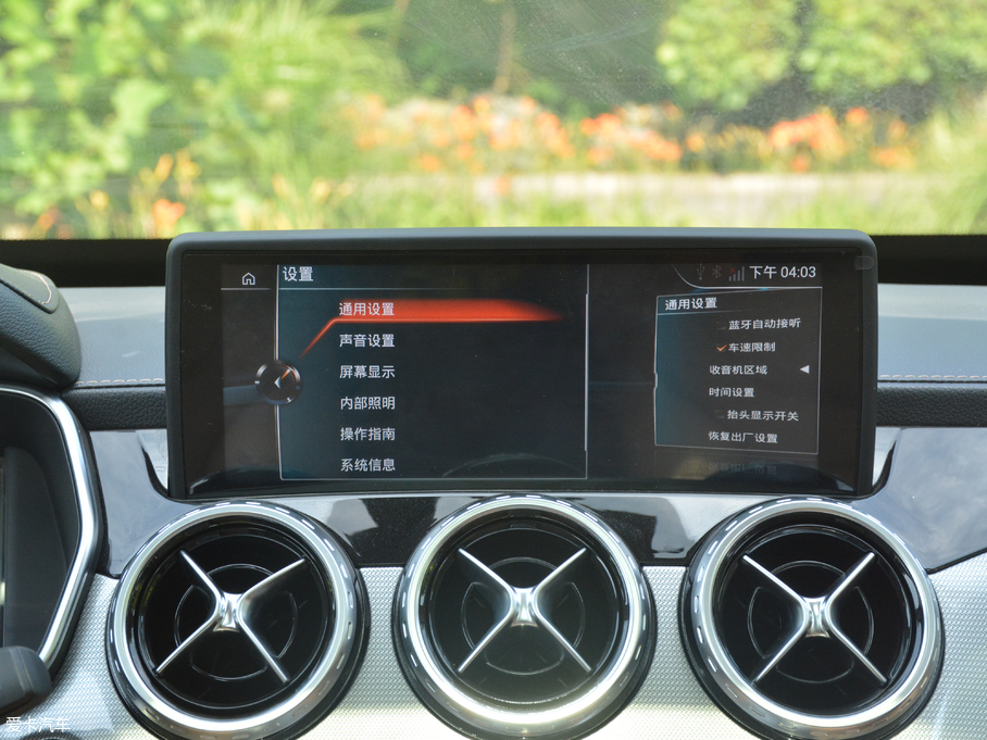 2018ҰRT80 2.0T DCTA