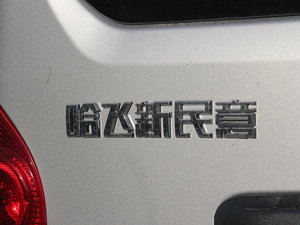 20121.0L ք(dng){(dio) (x)(ji)^