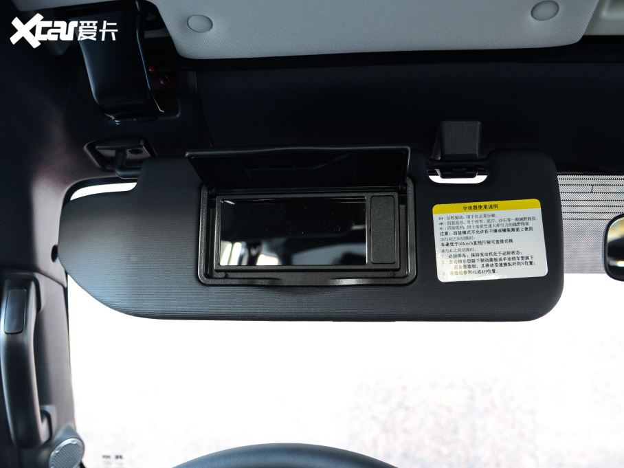 2021BJ40 2.3T Ԅ򌵶hӢ۰