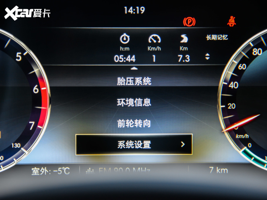 2021BJ40 2.3T Ԅ򌵶hӢ۰