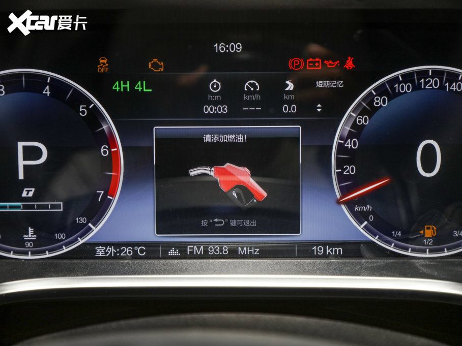 2023BJ40 2.0T Ԅ(dng)(q)ЫC˰