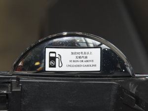 20232.0T Ԅ(dng)(q)h(hun)܊ (x)(ji)^