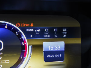 20232.0T Ԅ(q)h(hun)܊ п؅^(q)