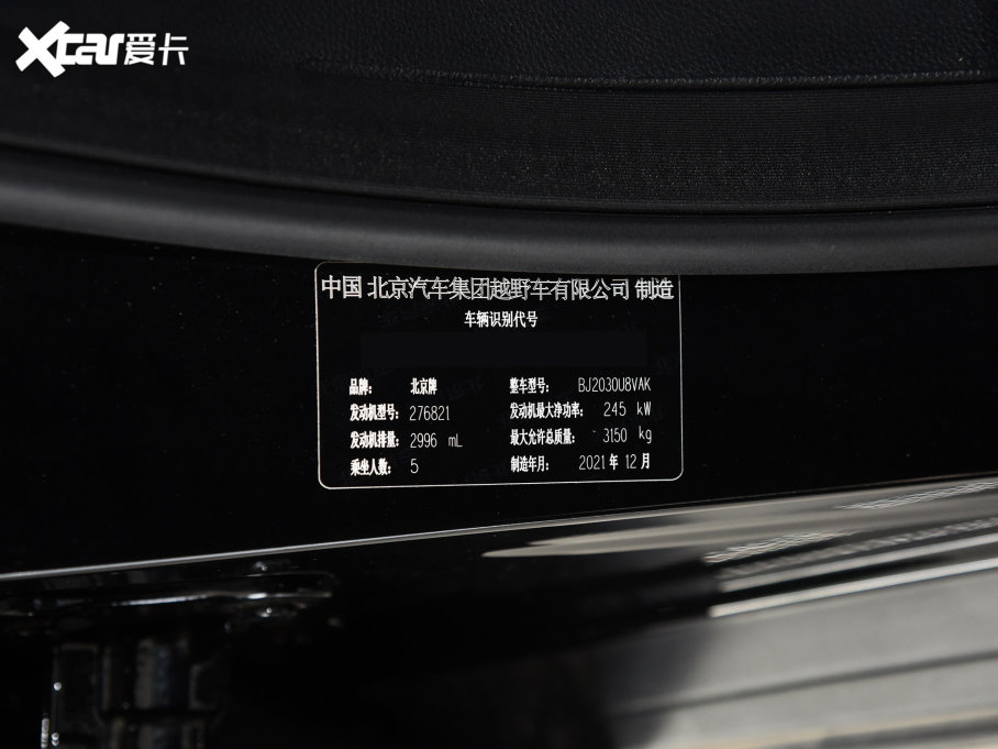 2023BJ90 ɽӽ(jng) 3.0T 