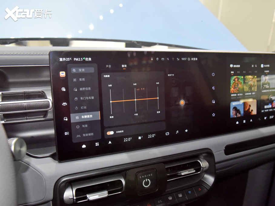 2024BJ40 2.0T ЫC˰ 