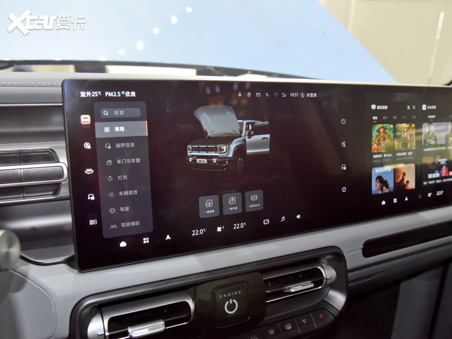 2024BJ40 2.0T ЫC˰ 