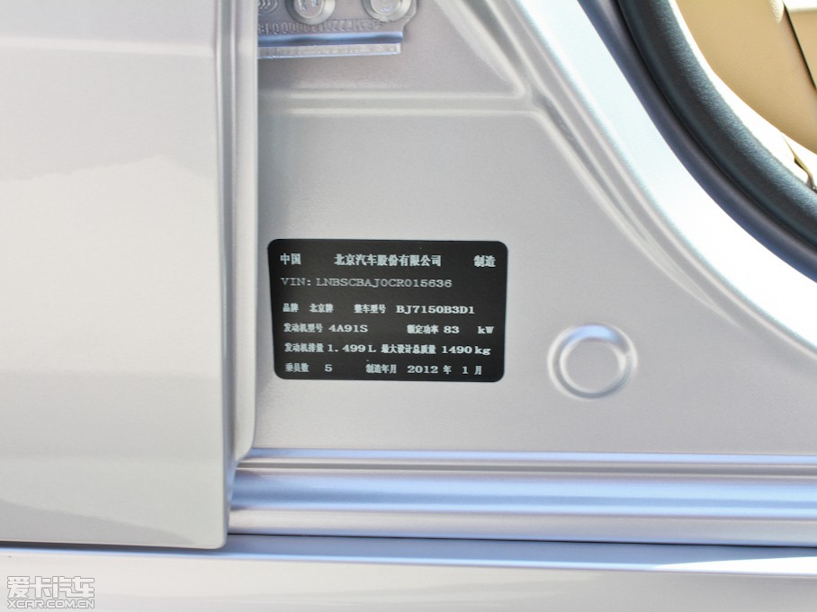 2012EϵЃɎ 1.5L ԄӘ