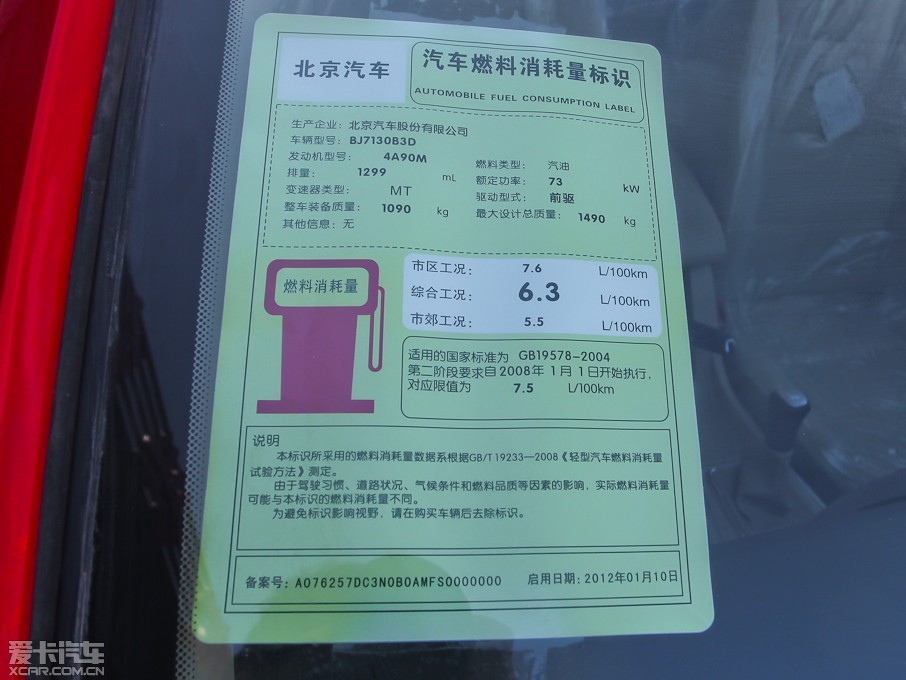 2012EϵЃɎ 1.3L քӘ