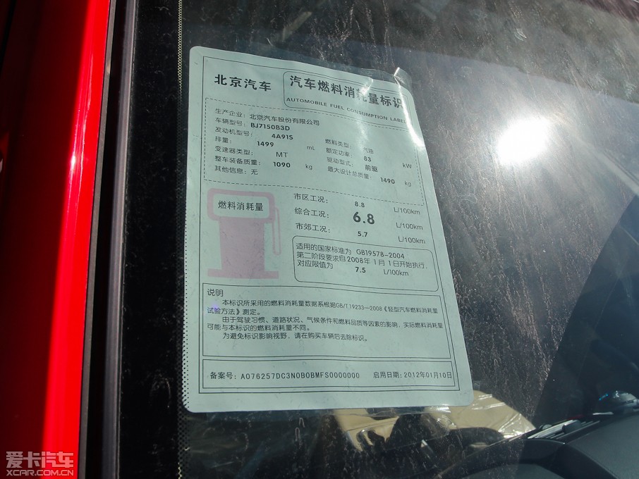 2012EϵЃɎ 1.5L քӘа