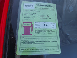 2012款1.3L 手动乐天版 其它